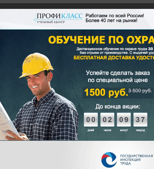 заказать разработку сайта услуг в долгопрудном